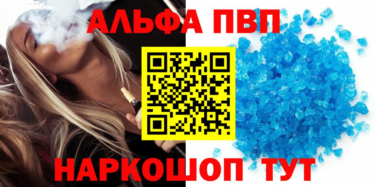 APVP СК КРИС Томск
