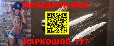 MESCALINE Партизанск