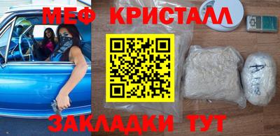 MESCALINE Партизанск