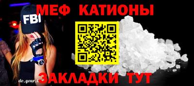 а пвп мука Пыть-Ях