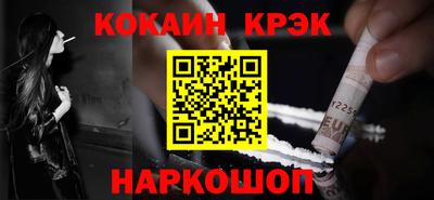 MESCALINE Партизанск