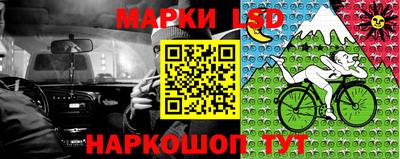 MESCALINE Партизанск