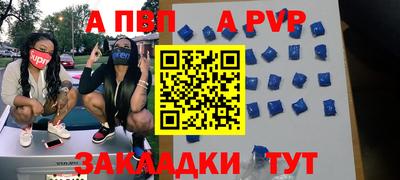 метамфетамин Пугачёв