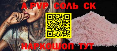 MESCALINE Партизанск