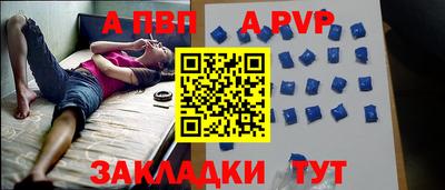ALPHA-PVP Пушкино