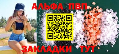 MESCALINE Партизанск