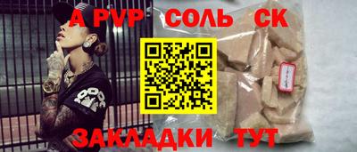 твердый Пенза