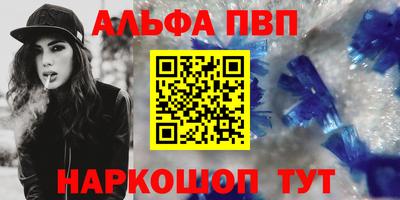 MESCALINE Партизанск