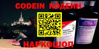 MESCALINE Партизанск