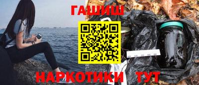 MESCALINE Партизанск