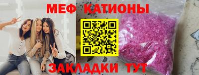метамфетамин Пугачёв