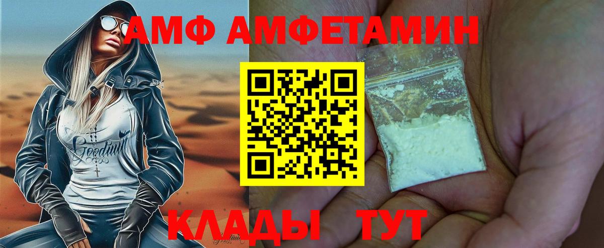 Томск  Первитин винт  Первитин винт  Вход с VPN 