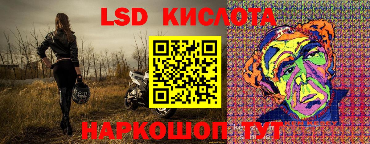 Марки 25I-NBOMe 1,8мг  Вход с VPN  Марки 25I-NBOMe 1,8мг  Томск 
